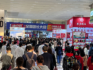 杭州全国团长大会五大环节之三：一件代发货源展，人气爆棚