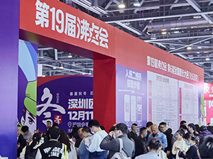 一篇文章带你回顾313杭州全国团长大会五大环节