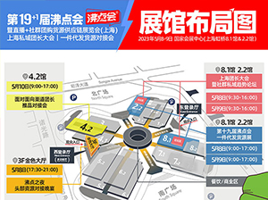 怎么获得5月8上海团长大会（展会）的门票？