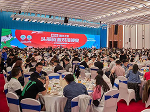 5月8上海全国团长大会五大环节之三：沸点之夜双向资源对接晚宴，共计162桌，头部聚集