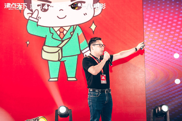 第四届社群团购大会，黄金搭档新零售负责人王志华谈大品牌转社群团购核心关键点