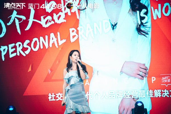 千万粉丝团队lisa闪亮登场首届网红直播带货大会！好评不断！