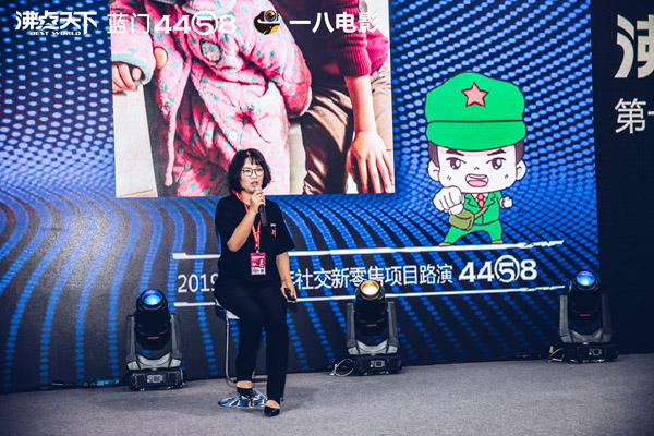 第四届社群团购大会：厨具爆款产品为何都出自班尼太太？