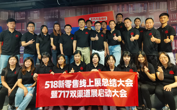 广州双渠道展7月17日举办 同期召开2020供应链大会