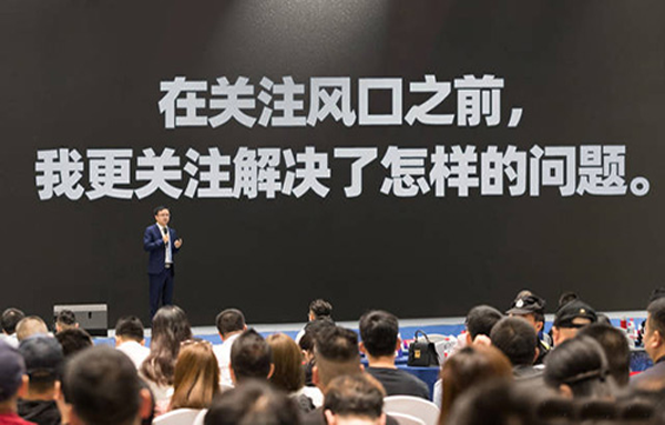 首届直播货源展 开创者一一沸点天下谈：我们不一样