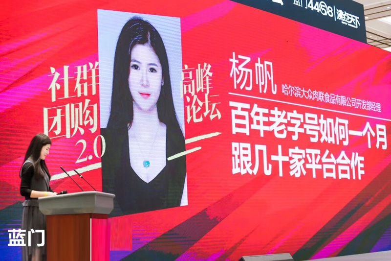 社群团购要怎么做？社群团购经典案例：杨帆，1张门票换来1个人半年6000万销售额