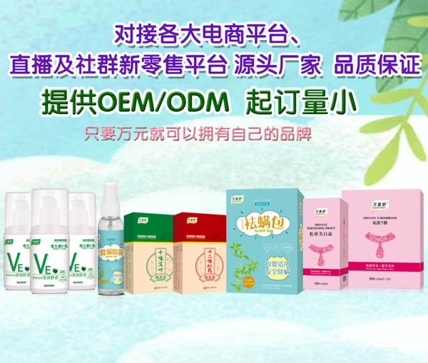 江西三爱药业有限公司亮相717双风口大会