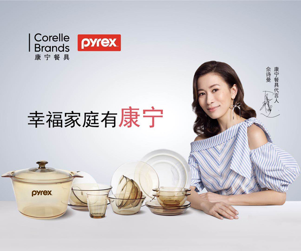 苏州市欣源商贸有限公司与你相约717双风口大会