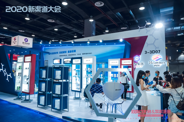 科技硬核，带货风口，直播趋势——圣泉集团强势登陆广州双风口大会