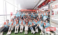 今日大事｜沸点会展乔迁，岂止更大