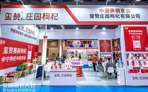 沸点会案例拆解｜向玺赞学习品牌如何在私域里下一盘棋？