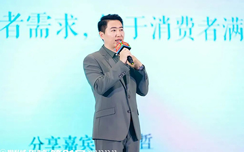 第21届沸点会学习笔记：跟名义初品创始人李明哲学习打造持续发展社群团购平台