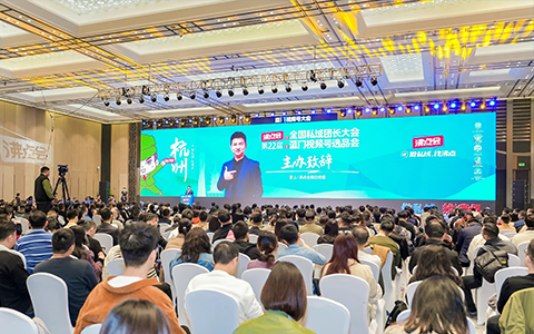 第22届沸点会之“私域团长+视频号”趋势论坛成功举办