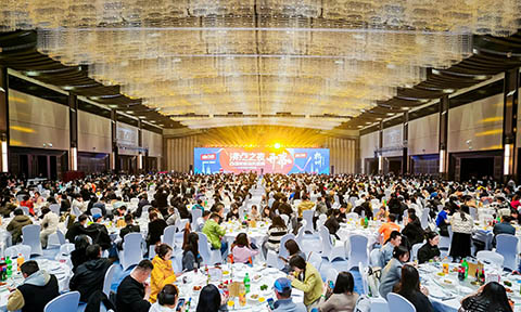 2024私域团长大会之沸点之夜头部渠道对接晚宴