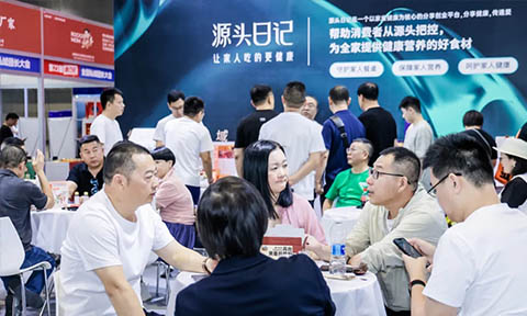 源头日记受邀参加第23届沸点会暨上海私域大会