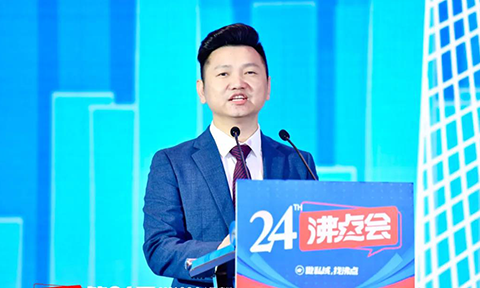 第24届沸点会·广州私域大会主办方开幕致辞