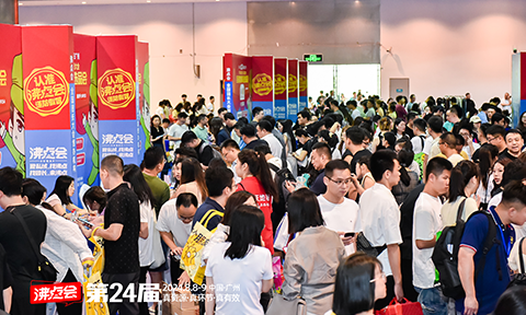 8月8广州团长大会之面对面选品对接会，100家头部私域渠道现场选品，精准对接资源