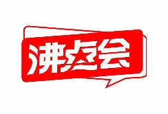 沸点会使用说明书以及沸点会使用案例