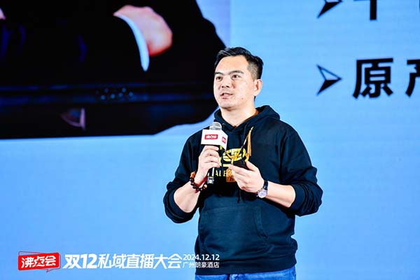 盘点双12广州私域直播大会：军座在私域直播高峰论坛上分享了如何整好私域直播一盘货