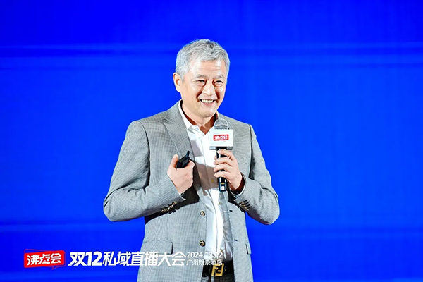 广州私域直播大会：王可辉在私域直播高峰论坛上分享了如何借助私域直播之力