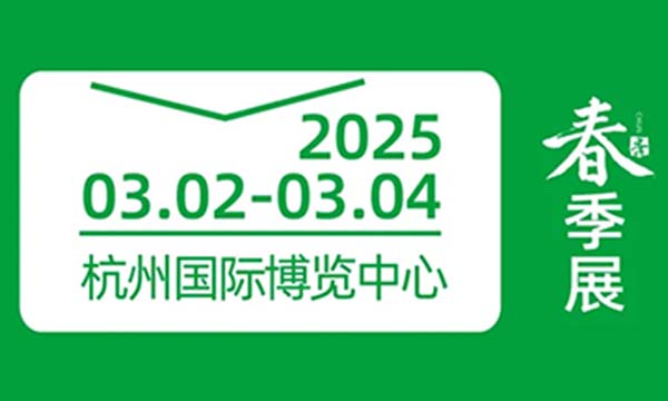2025将是地域美食私域需要元年，地方美食博览会将积极助力地方美食拥抱新渠道