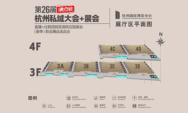 沸点会如何“做实”3月3杭州私域直播选品会的“真”和“大”？