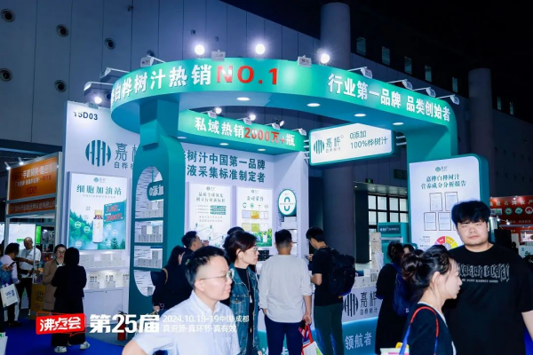 2025年药食同源产品一定要做私域直播