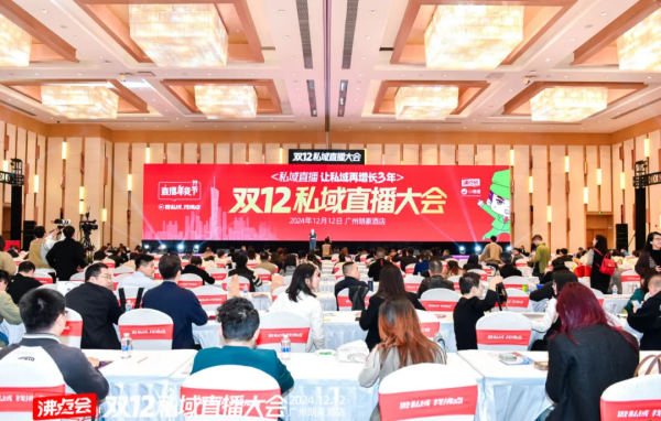 10个瞬间，回顾沸点的2024