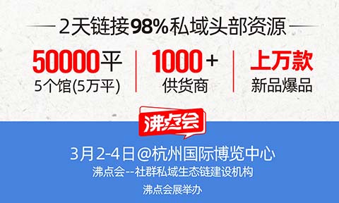 一篇文章告诉你为什么做私域要做溯源，溯源的玩法（附春季可溯源企业名单获取方式）