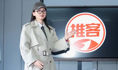 跟着首届推客大会学习怎样在视频号做内容矩阵？