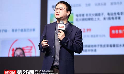 五句话为你总结勇哥在首届推客大会上的分享