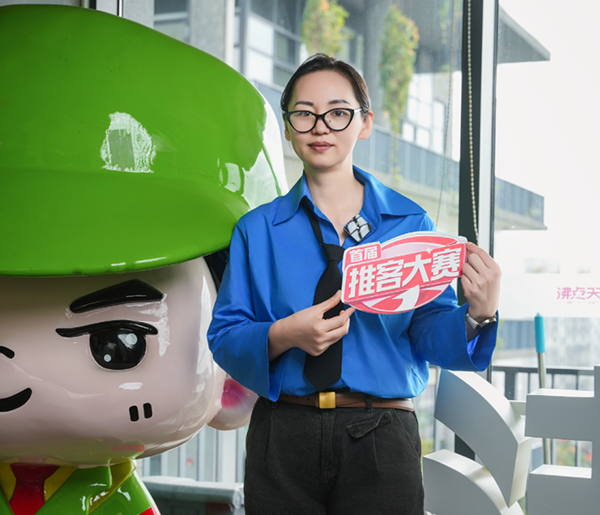 首届推客大赛 即将启动