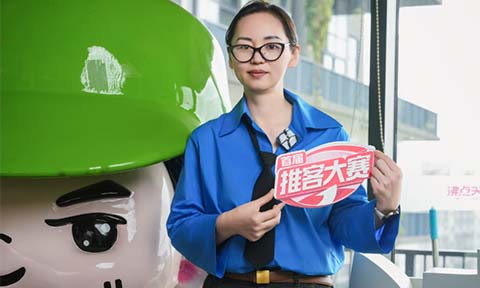 首届推客大会 聚焦私域电商与推客分销模式的发展