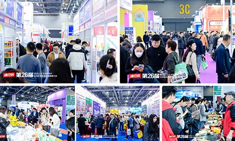 中国推客大会将在长沙启幕：货源与内容成私域带货新引擎