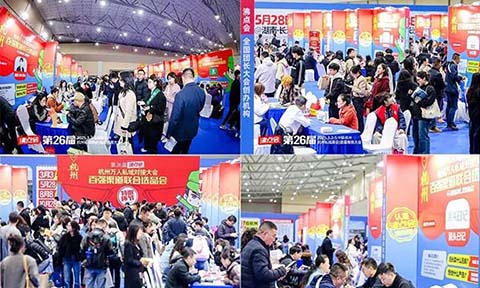 货源为基，内容为王：中国推客大会5月27在长沙召开 解码私域电商新趋势