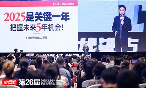 推客怎么开通？官方提醒：平台不会对推客收取任何费用