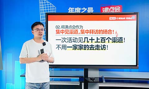 在沸点会杭州私域直播爆品展会，部分参展商陷入这二大误区！