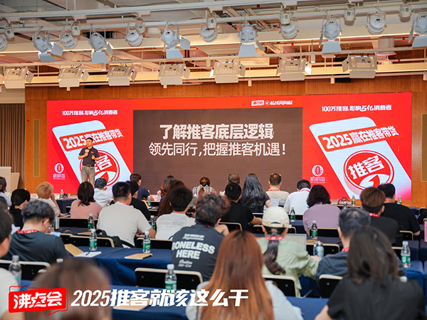 什么是推客？推客怎么做？1217个字给你讲透！