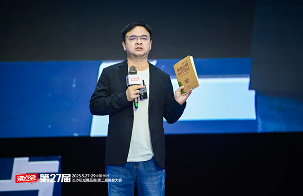 7句话为你总结勇哥在长沙万人推客大会上的分享