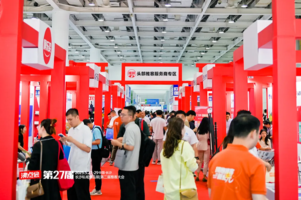 首届推客小程序大会在长沙万人推客大会同期举办～