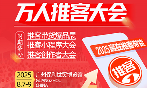 颠覆认知！推客时间线大起底