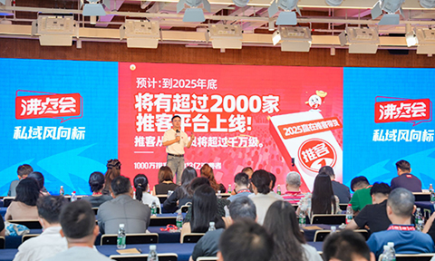 推客时间点大起底，三个发现看懂推客爆发前夜