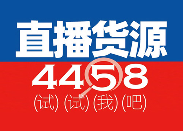 MCN机构有哪些？《直播MCN机构汇总》2020MCN机构排行榜