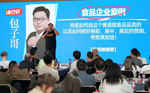 扒了包子哥21条群发，40条朋友圈，包子哥通过沸点会在私域圈出名的秘密被我找到了