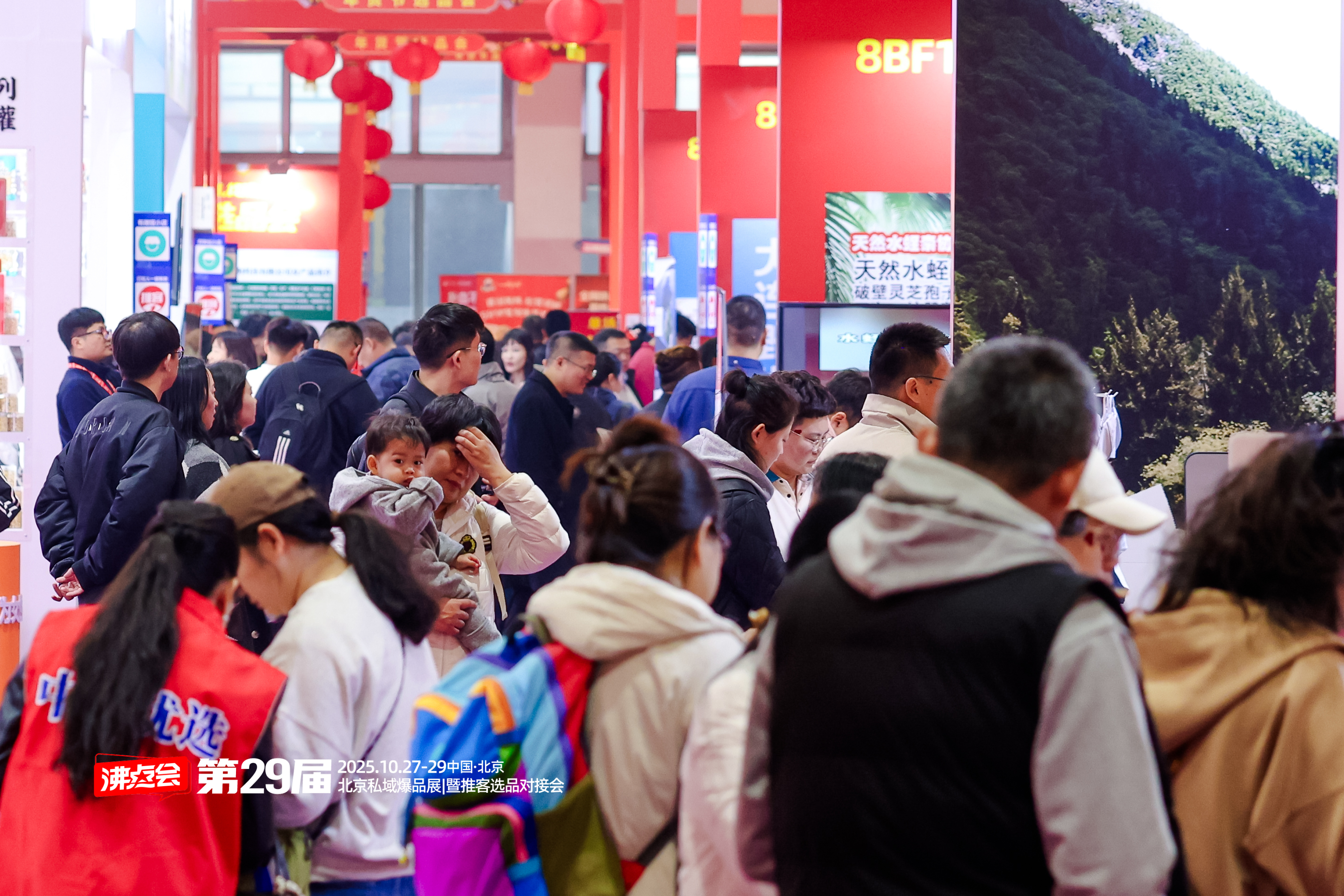 展位预警线！3月13杭州私域展会，70%位置已被锁定