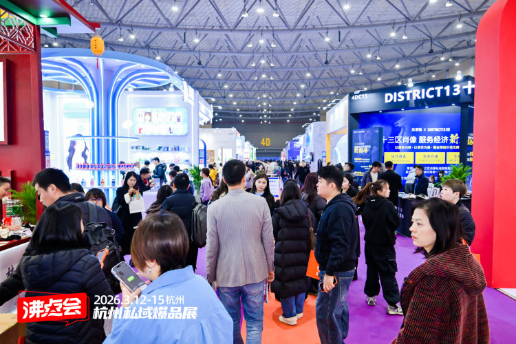 强强联合！新渠道大会由沸点天下、深圳肆肆伍捌、深圳张小白联合主办