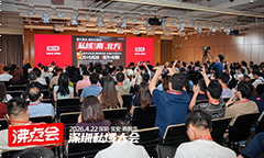 为沸点会点赞！北京新渠道展会，五年前瞻，十年领航