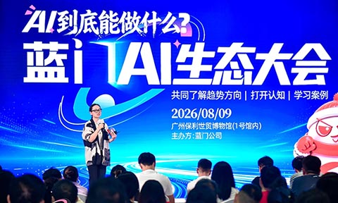 AI短剧创作者：别只靠播放量吃饭了，来「AI短剧变现大会」接品牌方的单